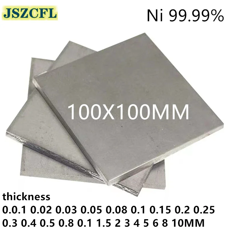 Ni 99.99% high purity nickel plate thick 0.01MM-10MM wide 100MM electroplating nickel plate nickel anode for scientific research