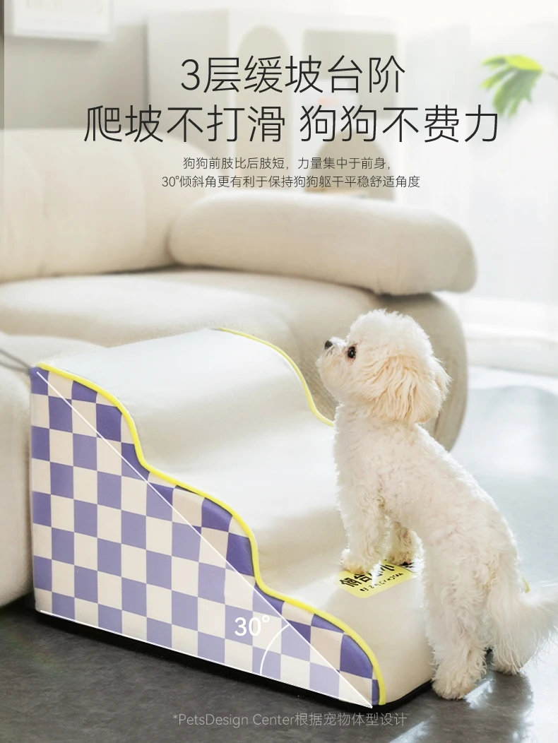 waterproof pet, dog bed stairs, removable and washable elderly, sofa