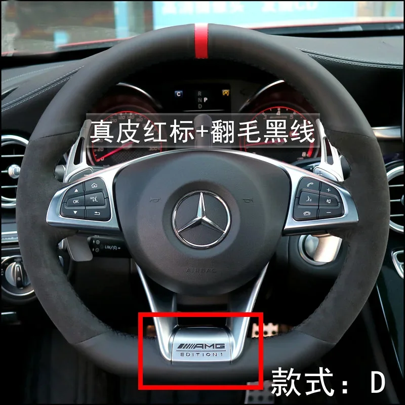 Coprivolante per auto in pelle scamosciata nera intrecciata per Mercedes-Benz A 45 AMG C 43 63 CLA 45 CLS 63 AMG E 43 63 2015-2018