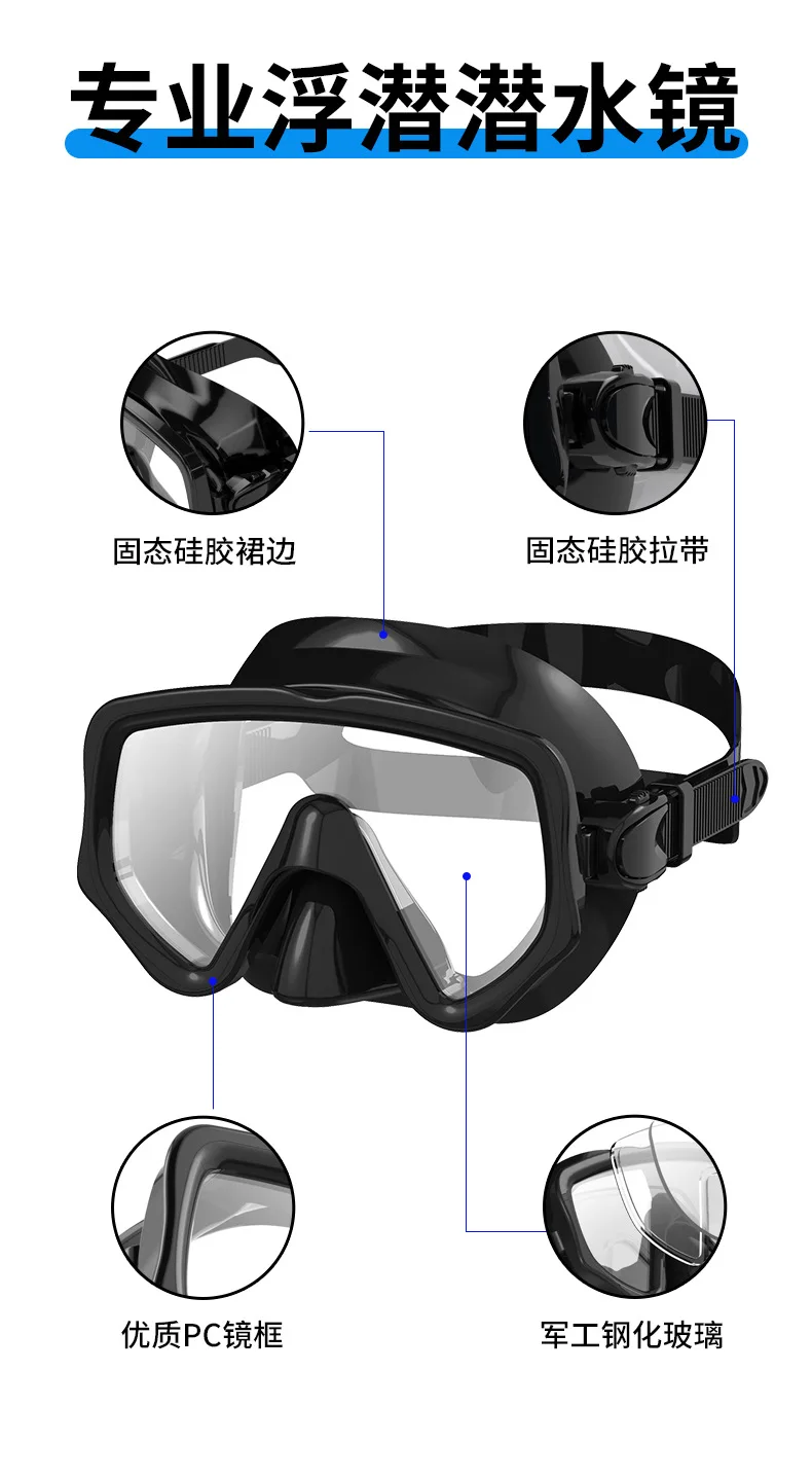 Diving goggles nose protection diving mask men and women high definition anti-fog waterproof snorkeling mask swimming