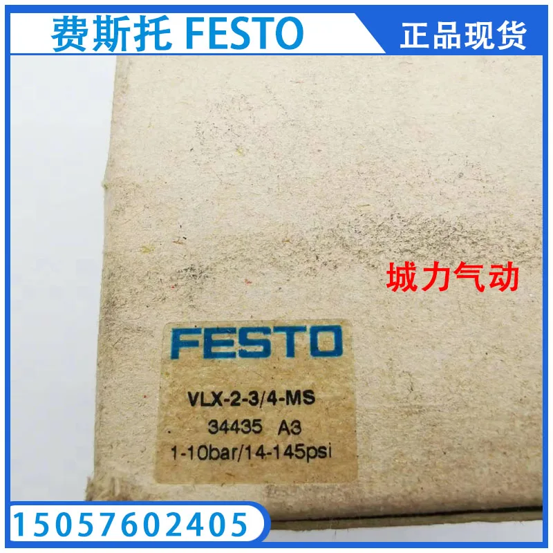 

Festo FESTO Gas Control Valve VLX-2-3/4-MS 34435 Genuine Stock