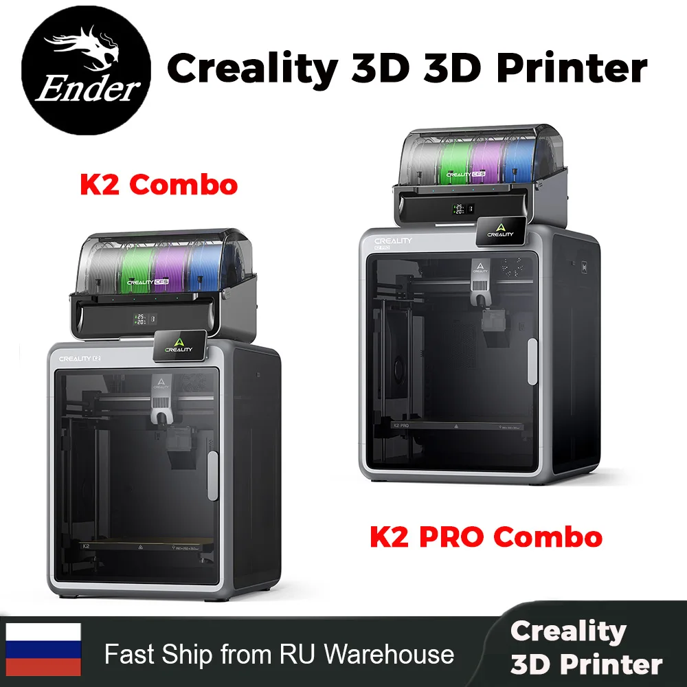 CREALITY K2 Combo/ K2 Pro Combo Скоростный 3D-принтер 600 мм/с с двойным охлаждением Большой размер печати Высокоскоростные 3D-принтеры Автоматическое выравнивание