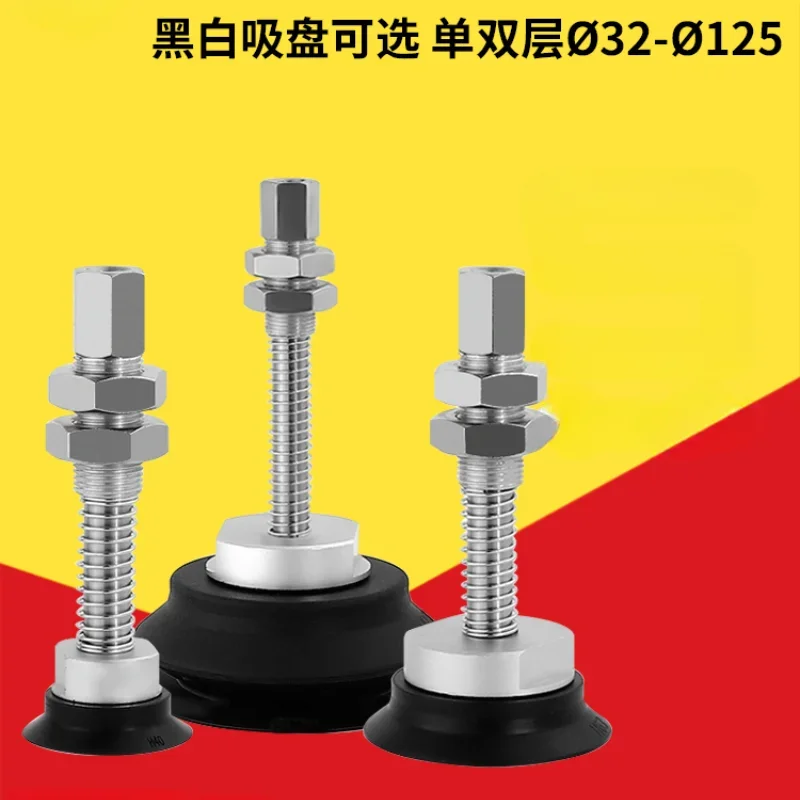 Suitable for SMC Manipulator Heavy-duty Vacuum Suction Cup Fittings Bracket ZPT40/63/80/100 -J25/50-B01-A18