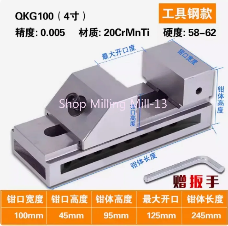 High Precision QKG4\