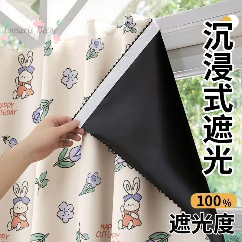 Full shading, no punching, paste-type small window curtains, shading, heat insulation, bedroom apartment, simple shading