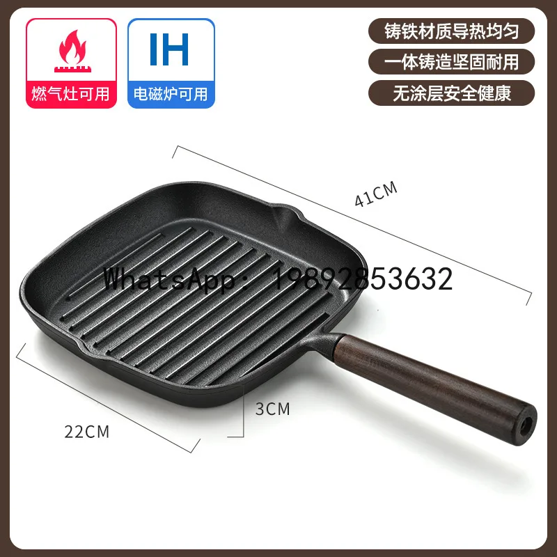 

PYJ professional steak frying pan Maifanshi non-stick pan
