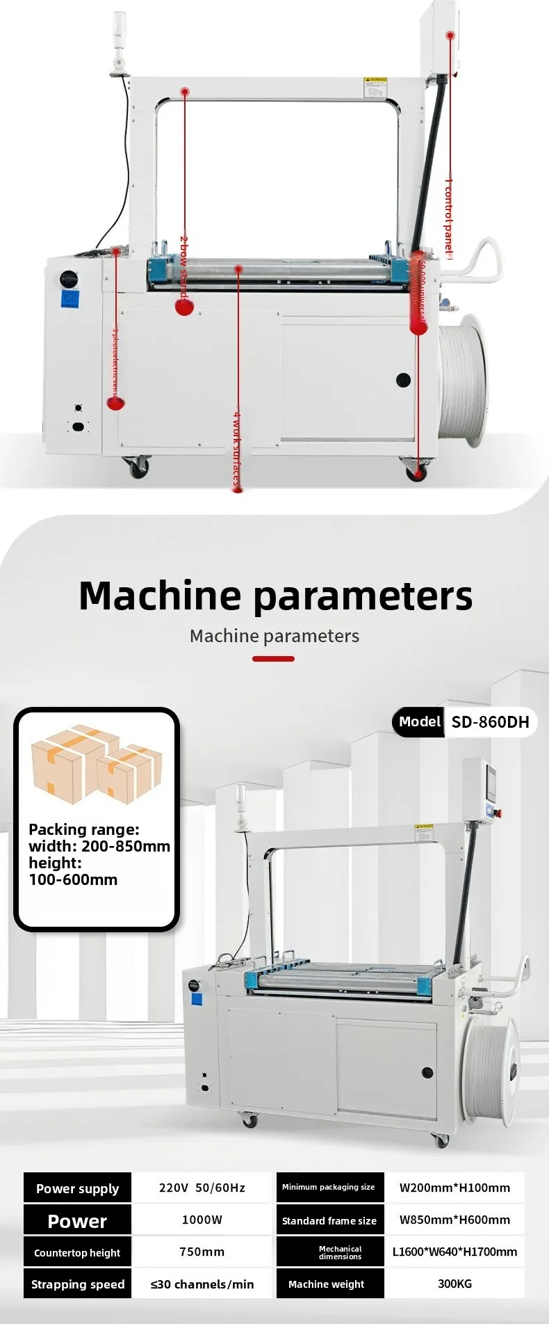 High-speed unmanned baler, sealing packaging, hot melt strapping machine