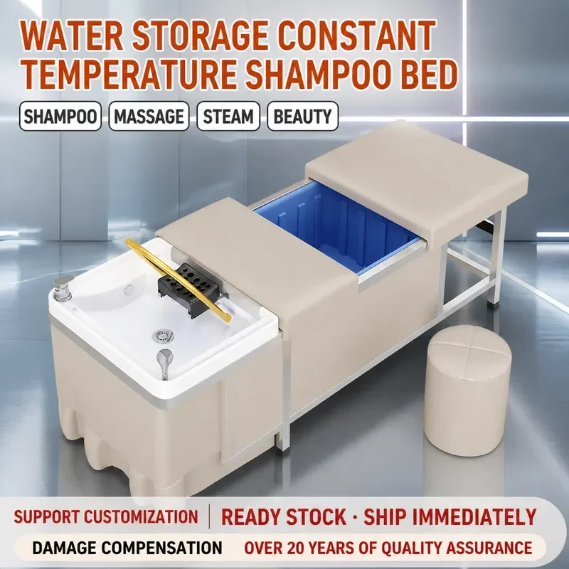 Beauty Shampoo Bed Water Storage Type Head Treatment Chair for Barber Shop with Free Water Pipe Constant Temperature