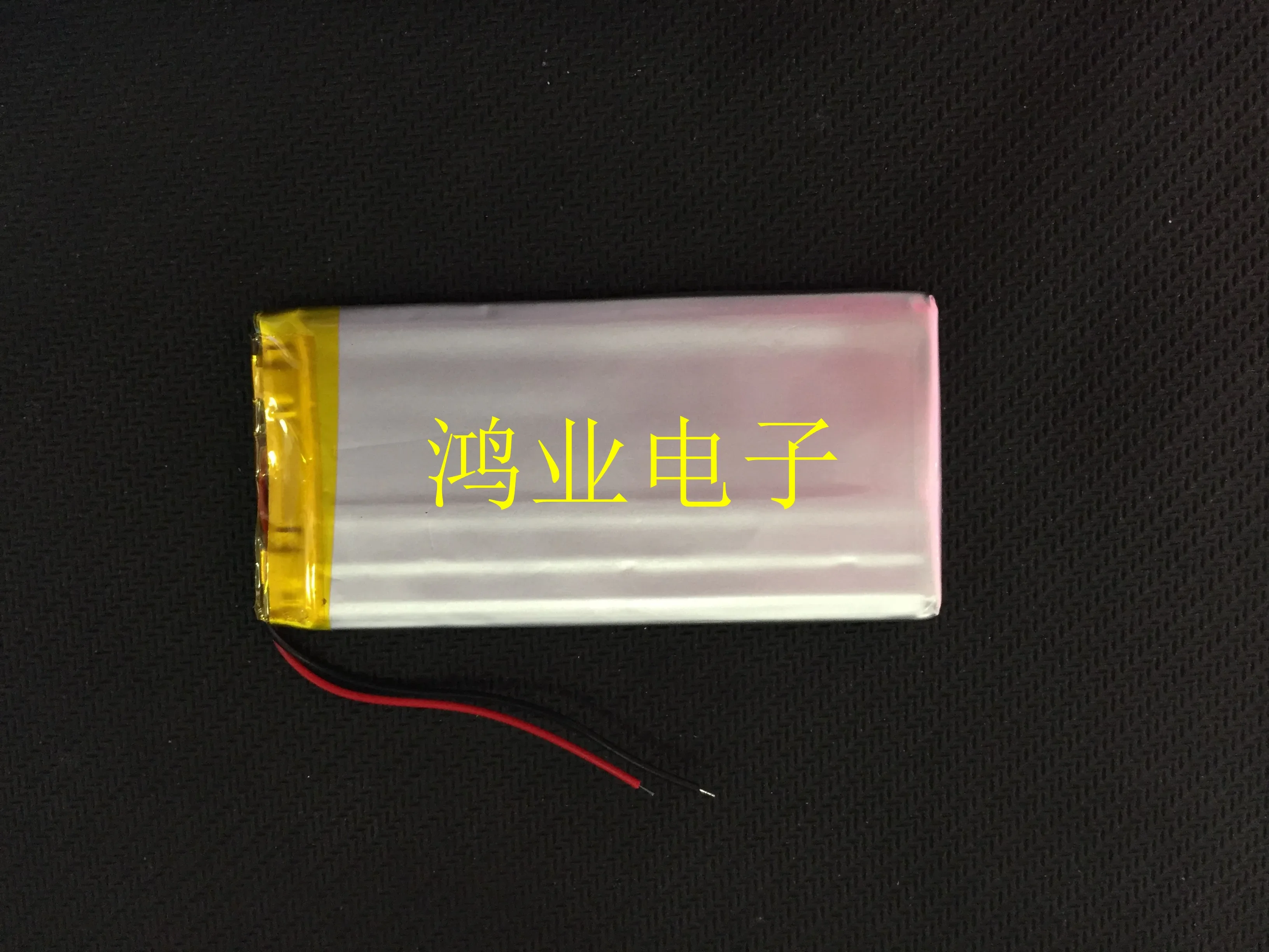 

603770 polymer lithium battery 3.7V 1800mAh