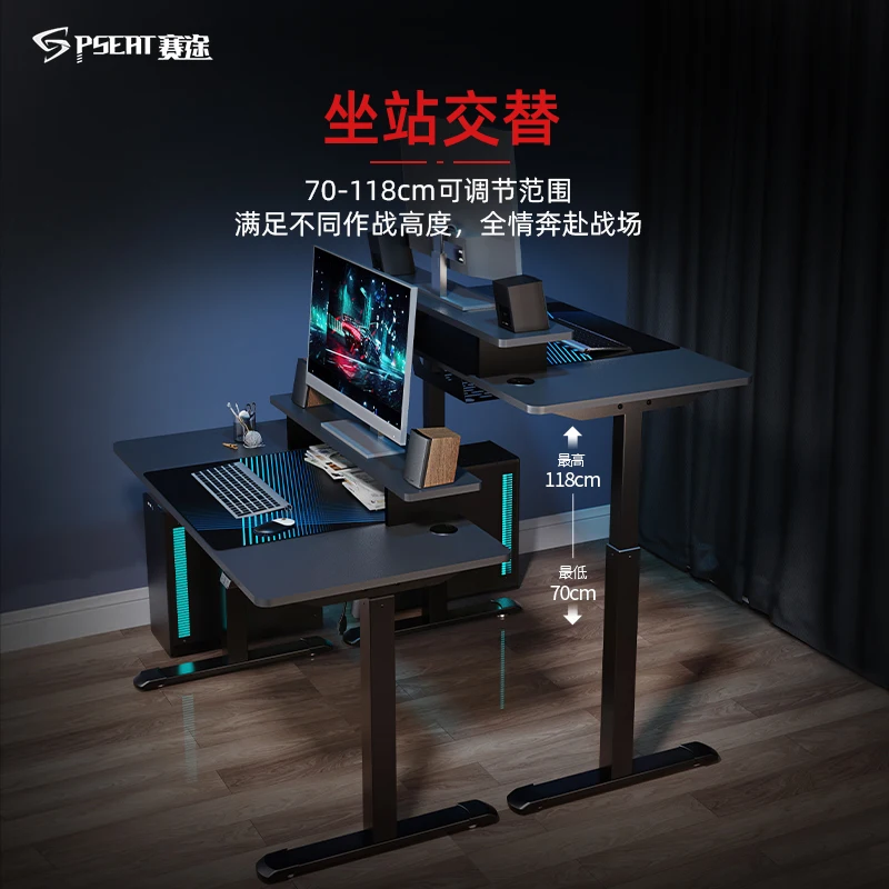 E-sports-Intelligent Elétrica Lifting Office Desk, Double-motor Desktop Computer