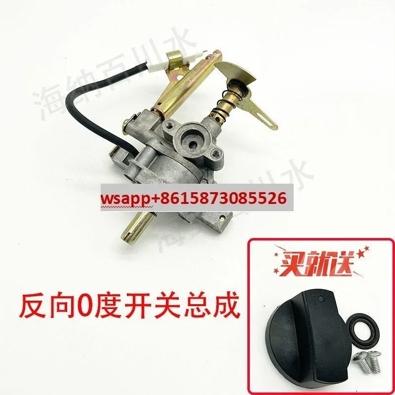 

2Pcs Gas stove, electronic lighter, gas stove, iron plate burning accessories, zero degree assembly switch