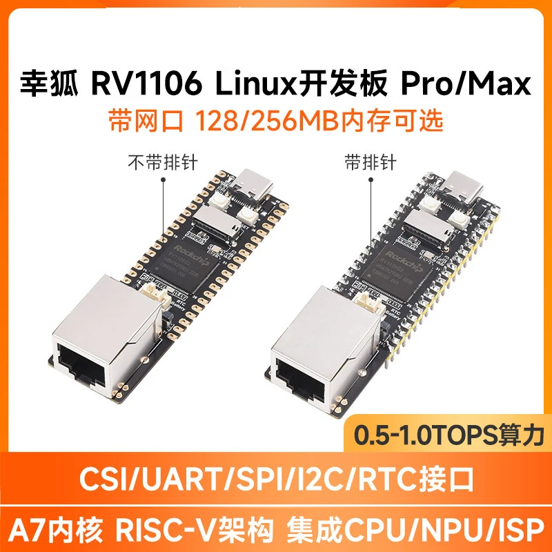 luckfox-rv1106-luckfox-pico-pro-max-linux-development-board-cortex-a7-processor