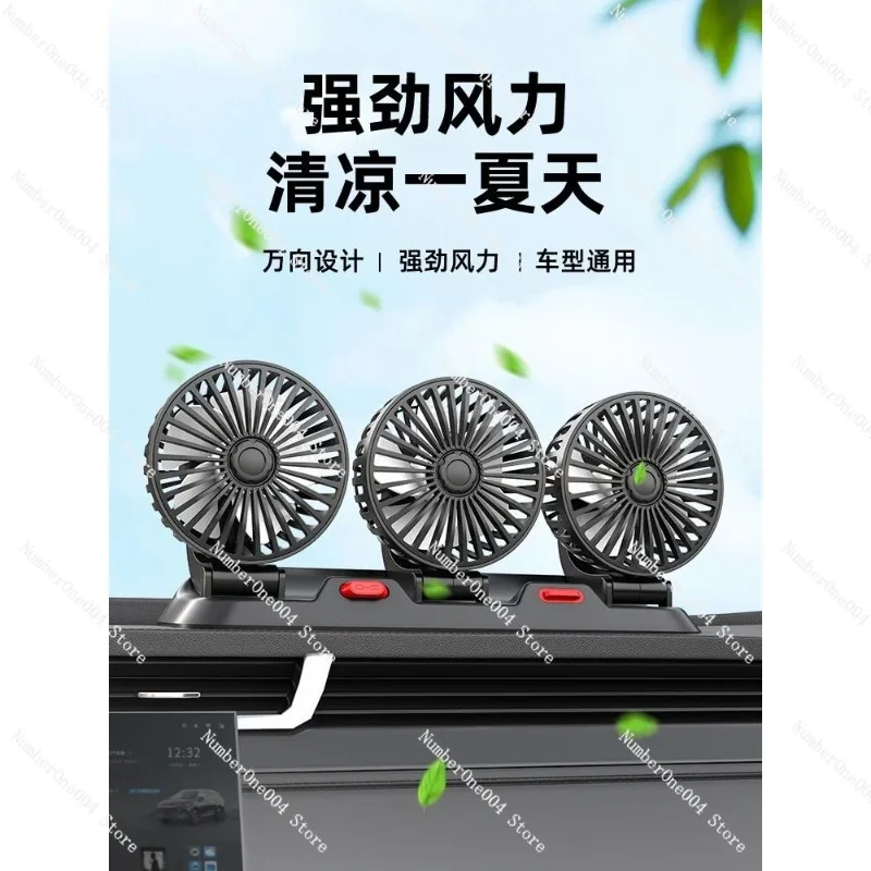 

Car Air Outlet Electric Fan 24v Large Truck 12v Car Special Center Console Strong Cooling Small Fan