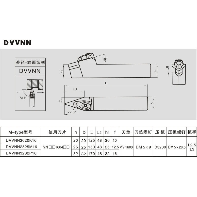 BEYOND DVVNN2020K16 DVVNN2525M16 DVVNN3232P16 External Turning Tool Holder DVVNN Carbide Inserts VNMG1604 CNC Lathe Cutter Shank