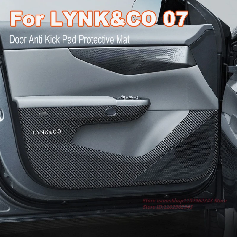 

For LYNK&CO 07 Door Anti Kick Pad Protective Mat Carbon Fiber Leather Dedicated Interior Car Decoration Supplies Accessories