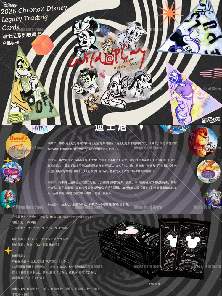 Card.fun Disney Karte 2026 ChronoZ Legacy Anime Sammelkarten Premium Versiegeltes Kartenset Feiertags- und Geburtstagsgeschenke für Erwachsene Sammler