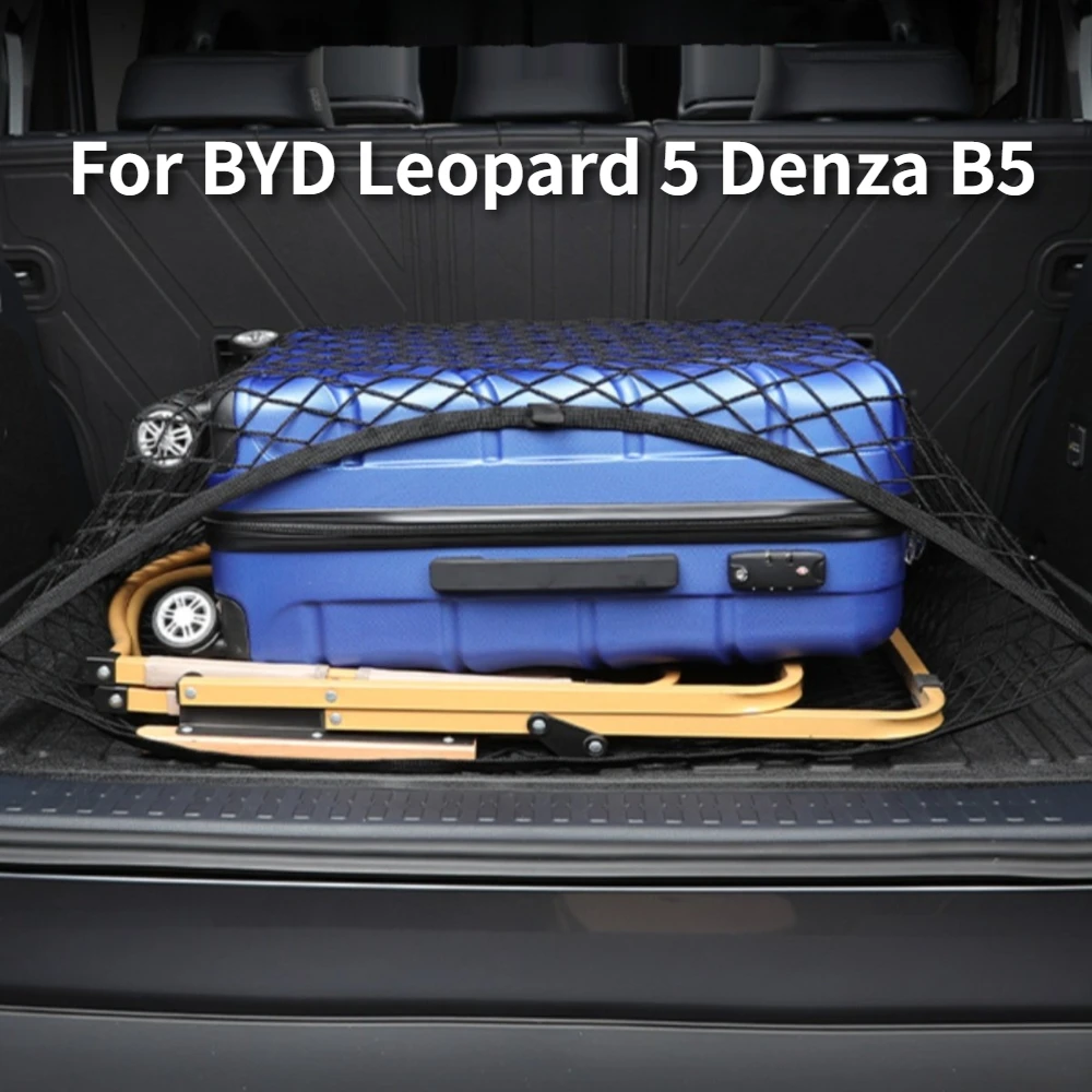 

For BYD Leopard 5 Denza B5 Car Specialized Trunk Fixed Net Luggage Storage Holder Organizer Mesh Bag Auto Interior Modified