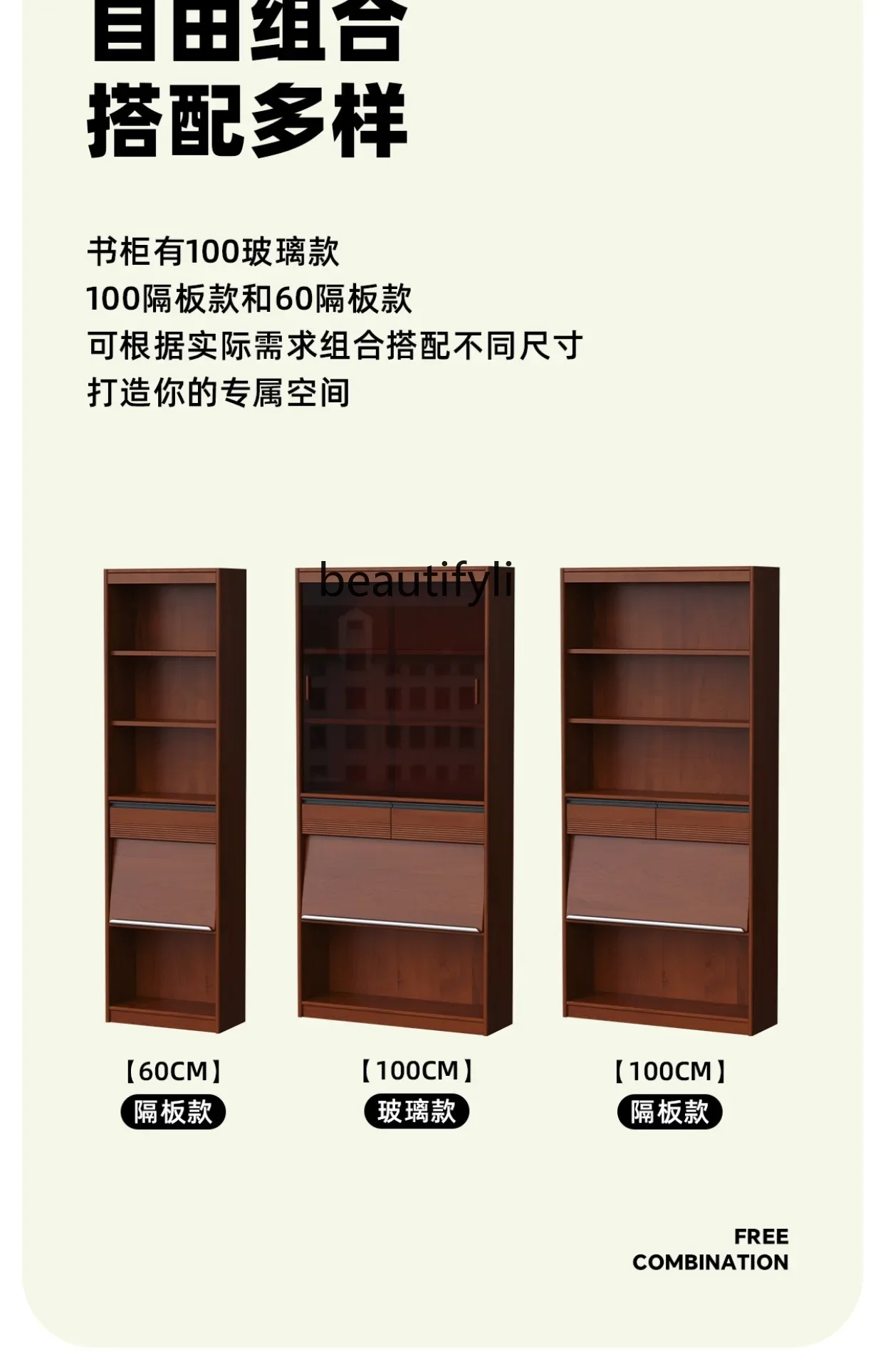Solid Wood Wall Bookcase Integrated Whole Wall Combination Cabinet Vintage Bookshelf Living Room Floor Storage Display Cabinet