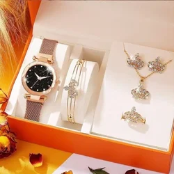 Fashionable temperament boutique gift box luxury and exquisite five-piece suit women's casual fashion crown set quartz watch