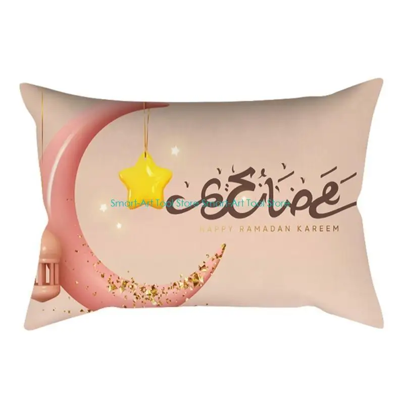 E1PB 2024 Eid Mubaraks Pillowcase Rectangled Throw Pillow Cover Cushion Cover for Bedroom Dormitory Home Sofa Decorations