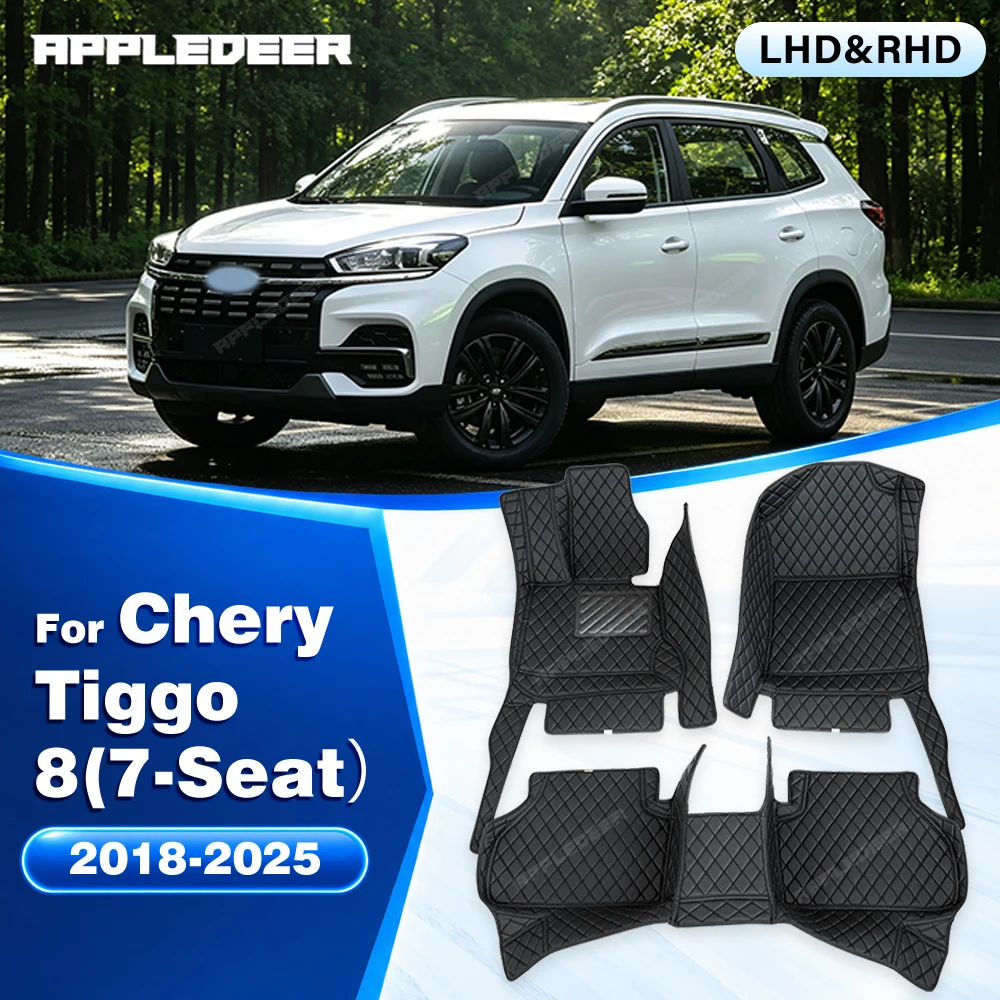 Car Floor Mats For Chery Tiggo 8（7-Seat） 2018-2025 2024 2023 2022 2021 Custom Auto Foot Pads Carpet Cover Interior Accessories