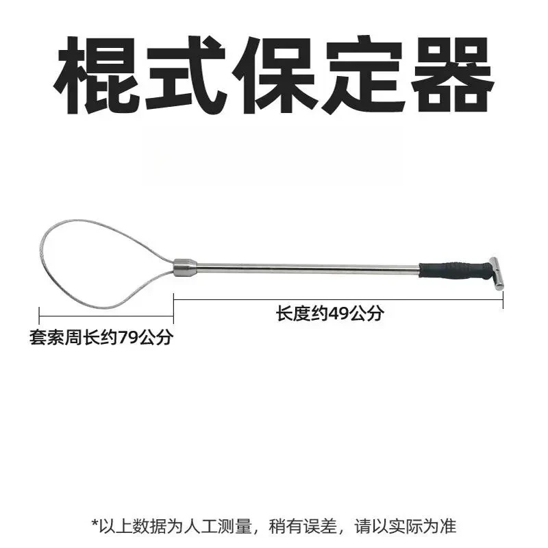 For stainless steel telescopic stabilizer set pig rope split set pig