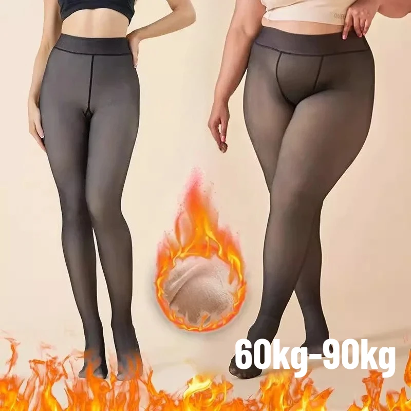 1-4PCS Thick Fleece Lined Tights Fake Translucent Leggings Thermal Pantyhose Tummy Control High Stretch for Women Cold Weather
