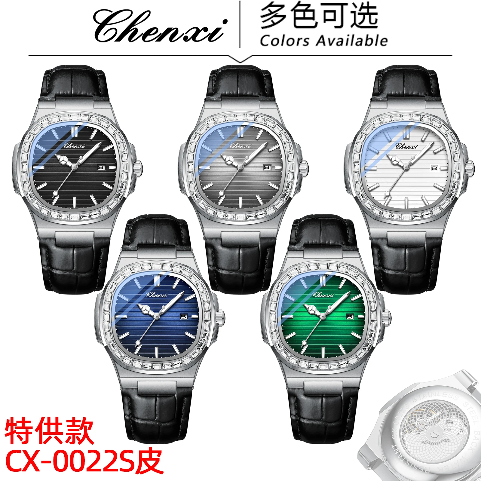 Chenxi 0022S Men Watch Luxury Waterproof Luminous Leather Watches Sport Quartz Clock Transparent Bottom Date Business Wristwatch