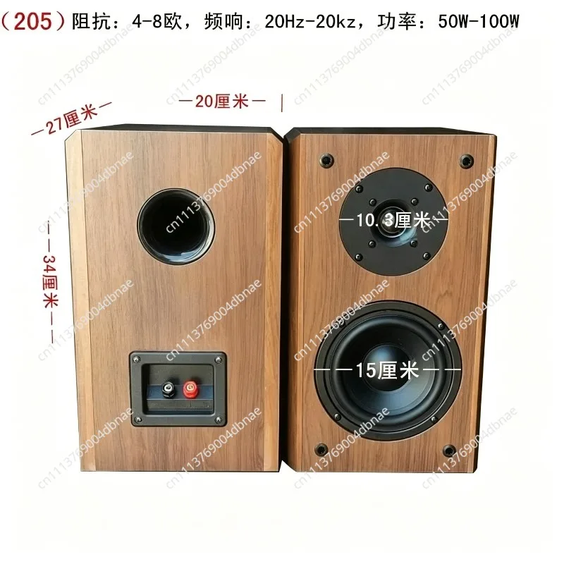 Passive Speaker Bookshelf Speaker 5.5 Inch Home Front Surround Sound Wired Wooden Conference Speaker