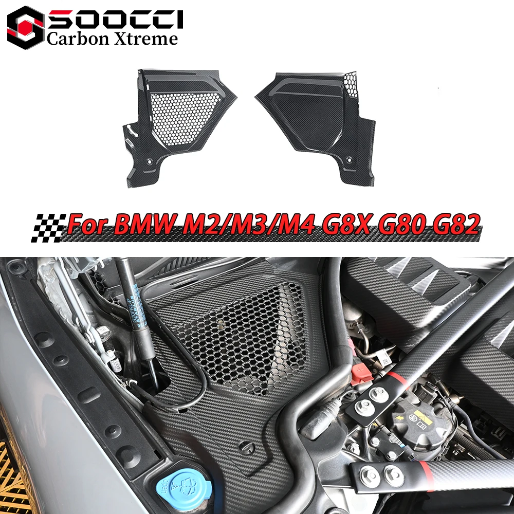 Glossy Dry Carbon Fiber Engine Bay Cowls For BMW G80 G81 M3 G82 G83 M4 M2 G87 Heat Dissipation Grid Covers Top Corner Panels