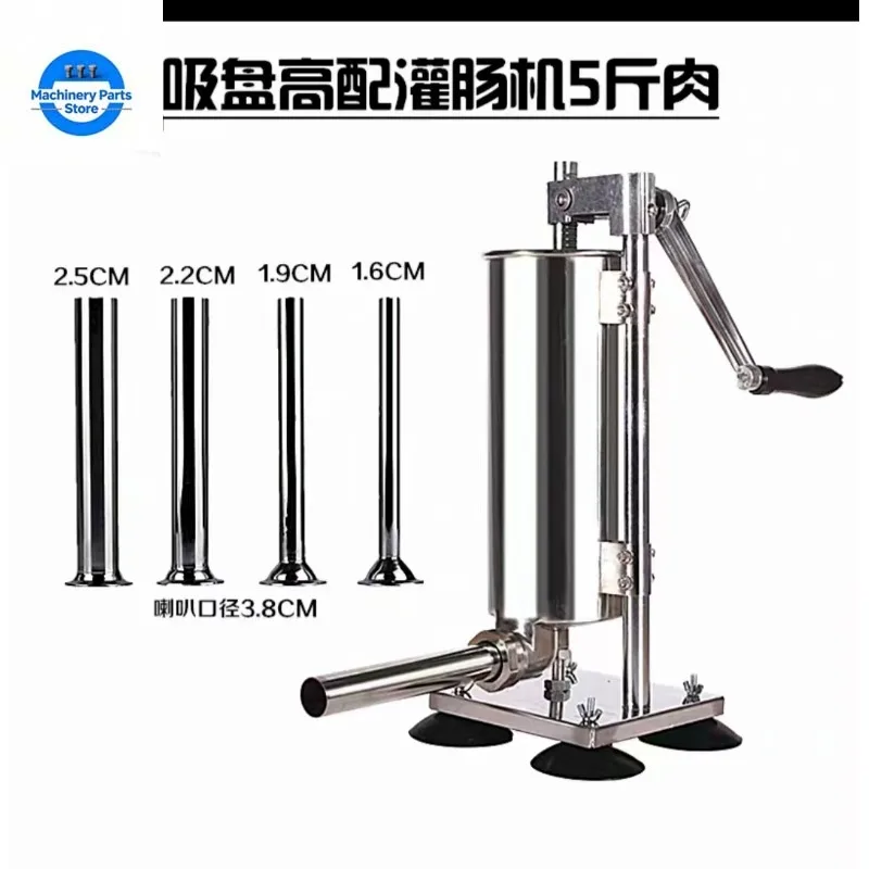Suitable for New Products, Commercial Enema Machines, Vertical Stainless Steel Machines, Hand Cranked Sausage Machines