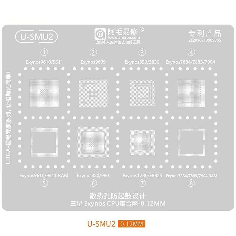 Plantilla BGA para Samsung Exynos 9610, 9611, 9609, 850, 3830, 7884, 7885, 7904, 880, 980, 1280, plantilla de CPU, Replantación de cuentas de estaño