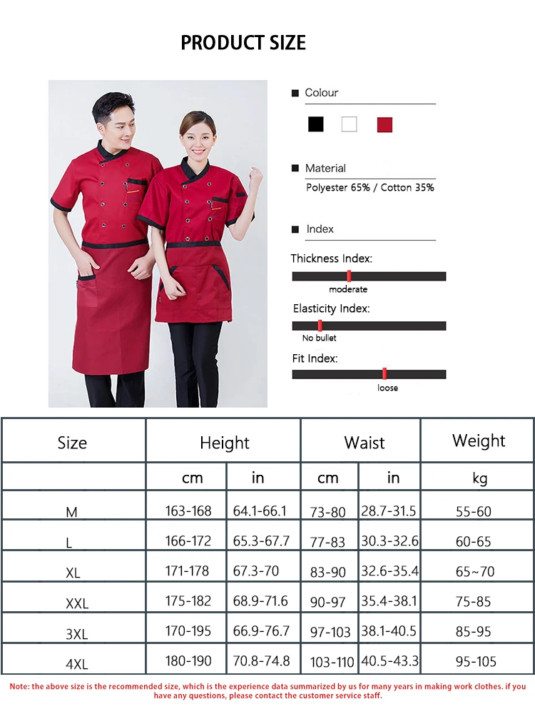 プロ仕様半袖シェフコート モダンカット ユニセックスデザイン 通気性抜群 ホテル・レストラン・厨房スタッフ向け