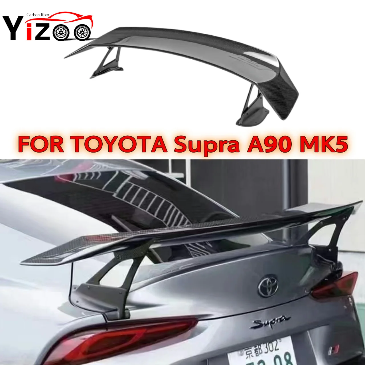 For Toyota Supra GR MK5 A90 A91 2019-2022 High Quality Carbon Fiber Rear Roof Spoiler Wing Trunk Lip Boot Cover Car Styling