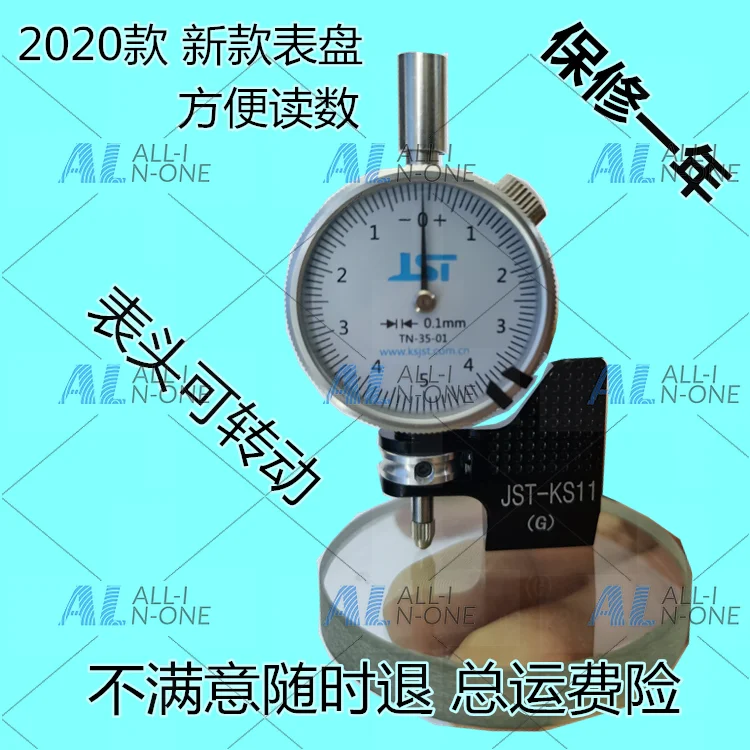 TM-35-01 Bluetooth Digital Dial Indicator 0.01mm High Precision, Wireless Dial Gauge with Magnetic Base Digital Micrometer