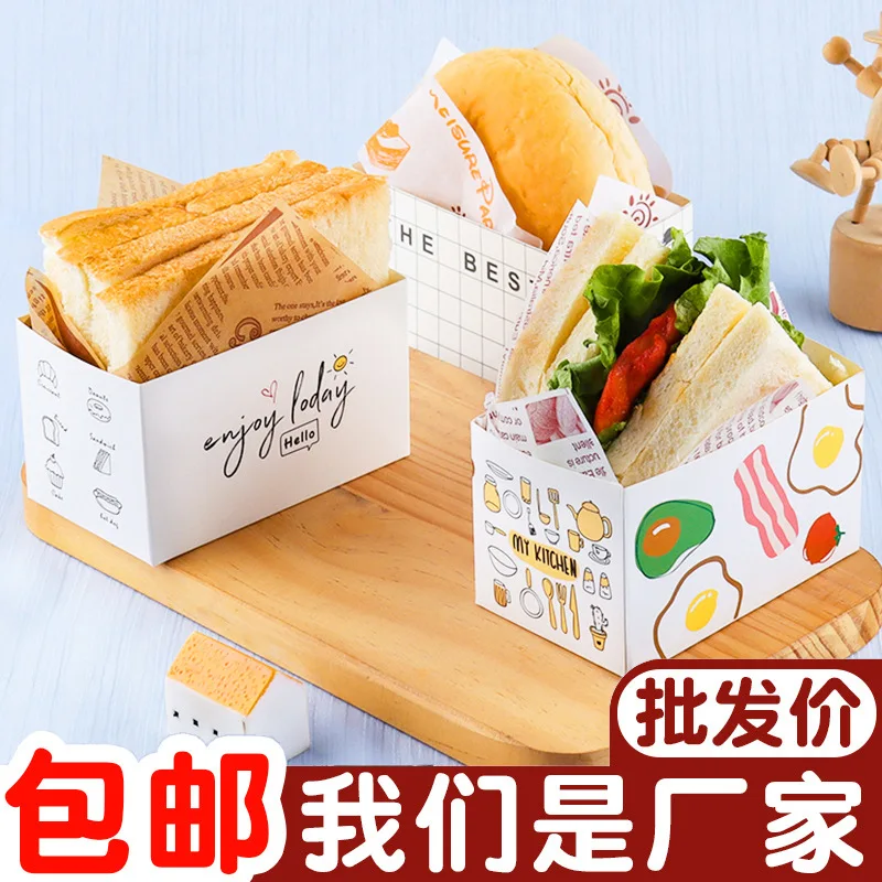 

Custom. Sandwich Packing Box Tamagoyaki Toast Net Red Packing Bag Korean Box Hamburger to-Go Box Disposable Paper Box