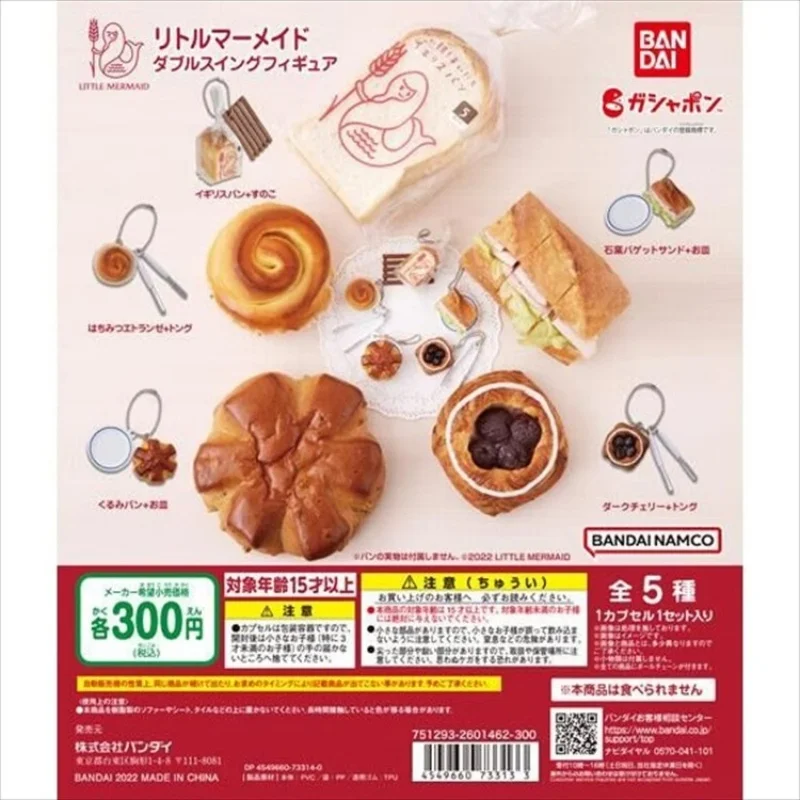 

Bandai Original 5Pcs Gashapon LITTLE MERMAID Bakery Toys For Kids Gift Collectible Model Ornaments