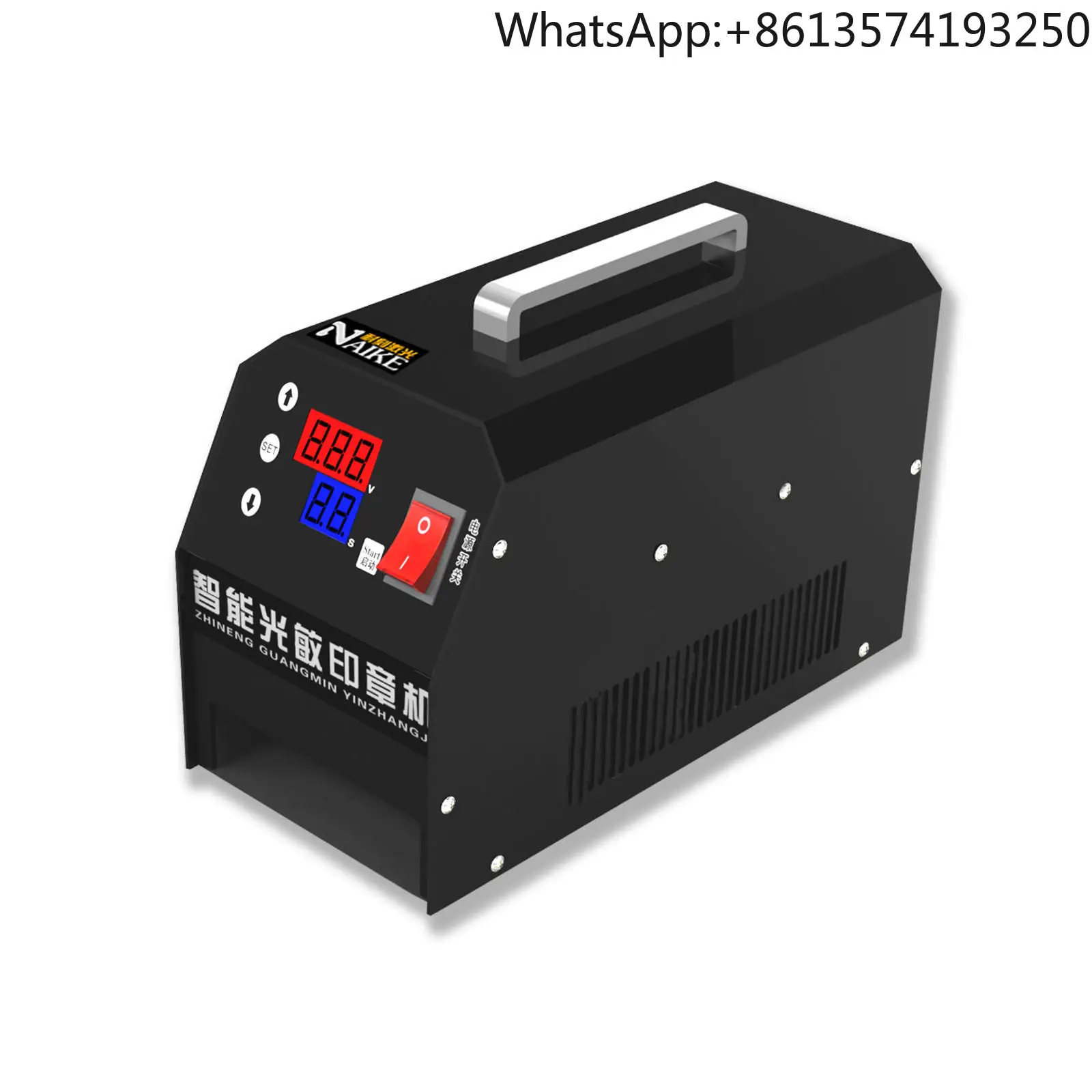 Photosensitive Stamp Making Machine Automatic Seal Flash Stamp Making Machine Photosensitive Engraving Machine