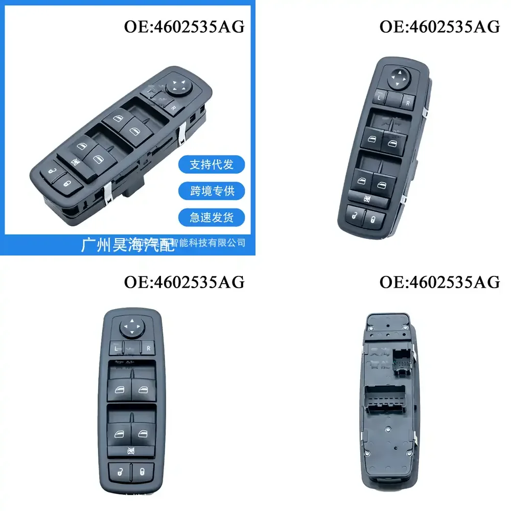 

4602535AG for Dodge Chrysler Power Window Switch Assembly Glass Lift Switch for Car Auto Parts Electrical Switches Vehicle
