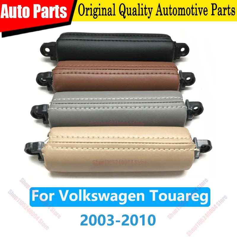 Premium Car Door Leather Pull Handle Driver Side Left Right For VW Volkswagen Touareg 2003 2004 2005 2006 2007 2008 2009 2010