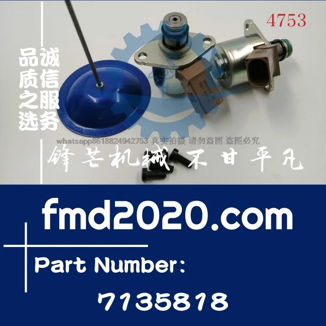 

Supply diesel pump solenoid valve 28508414, 7135-818, 7135818 excavator loader parts