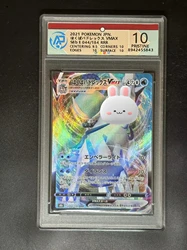 Scheda di valutazione Pokemon PTCG versione giapponese Gardevoir Blaziken Rayquaza Eternatus Omega Braixen Milotic R-P-A scheda di valutazione Wave 4