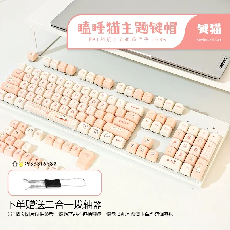 Sleepy Cat Theme Keycaps Custom PBT Cherry/QX3 Profile Keycap Cute Cartoon Anime Point Key Cap for Gamers Disign Keyboard Gift