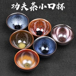 Jianyang Jianzhan Small Tea Cup, Kung Fu Tea Cup, Oil Drop Tea Cup, Master Cup, Pure Handmade Tea Cup, Oil Dripping Cup