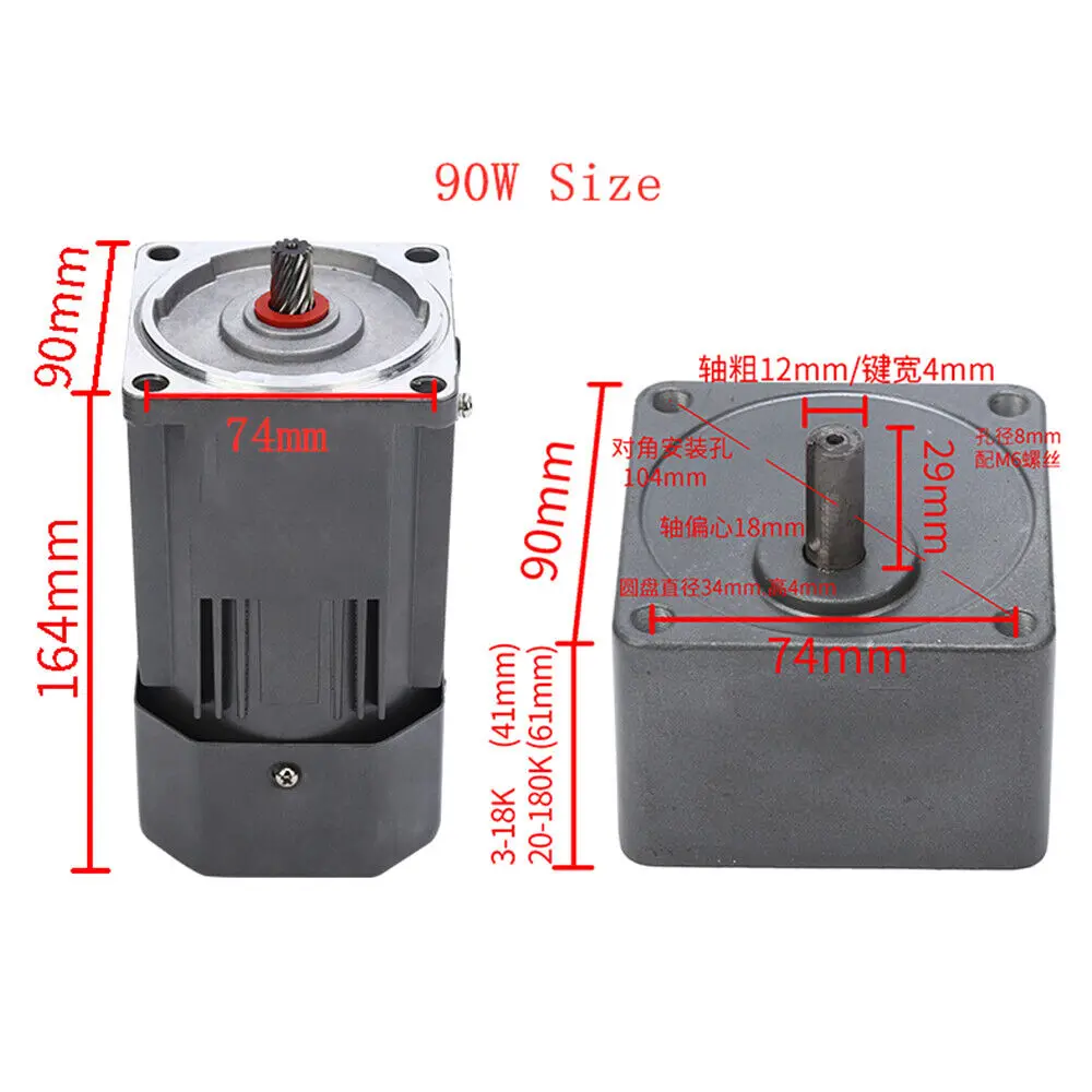 90 واط 110 فولت التيار المتناوب موتور تروس كهربائي متغير السرعة تحكم عزم الدوران مرحلة واحدة 5 كيلو