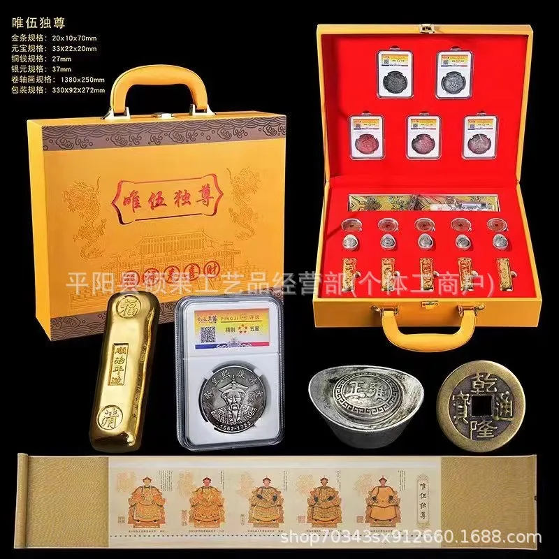 

Wei Wu Exclusive Emperor Yuan Imperial Strip Set Emperor Silk Calligraphy and Painting Ornament Antique Crafts for Sales and Gif