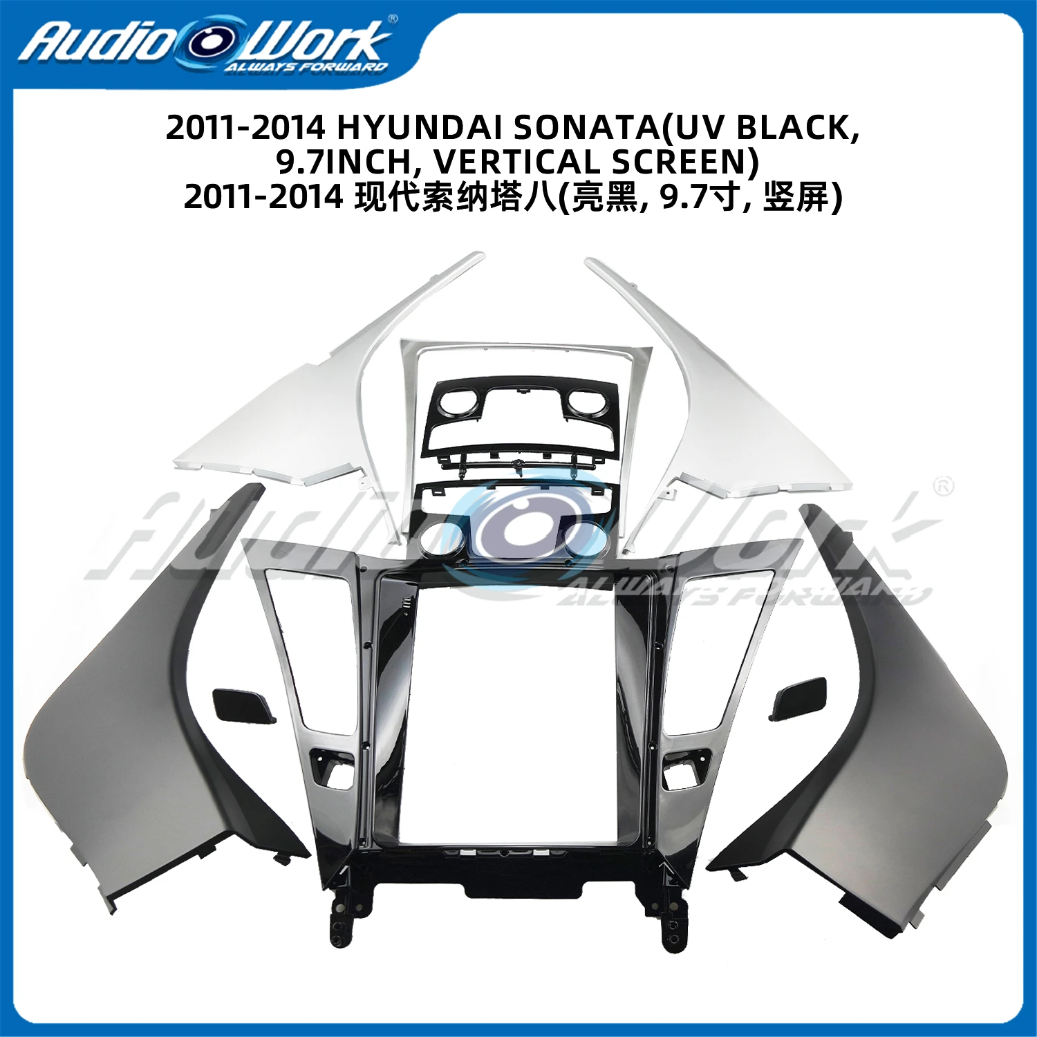

9.7 Inch For2011-2014 HYUNDAI SONATA Car Radio Stereo GPS MP5 Android Player 2 Din Fascias Panel DashBoard Frame Cover