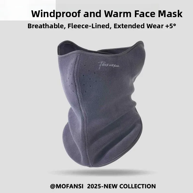 

Зимняя ветрозащитная маска для езды на велосипеде, мужская осенне-зимняя защитная маска для лица, защитное снаряжение для езды на велосипеде