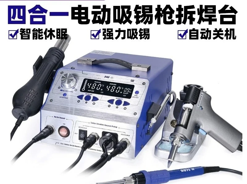 WEP-948 II Smart Desoldering Station Hot Air Gun/Solder Sucker/Soldering Iron, 4-in-1 BGA Soldering Workstation