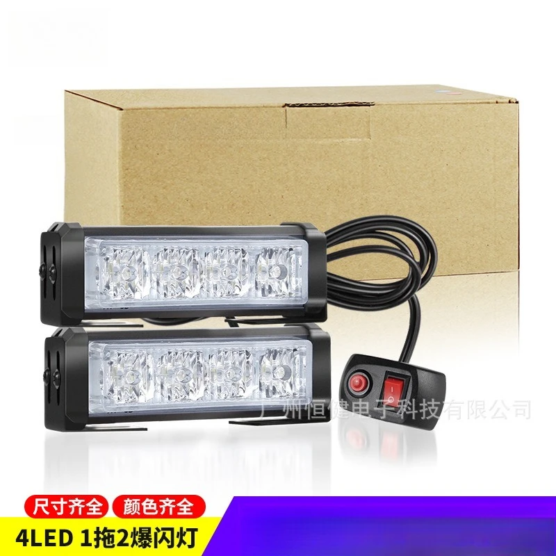 LED Medium Network Flash Light, General Modification Light for Cars and Motorcycles High-power  Warning Light